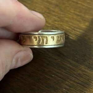 James Avery Retired 14k Gold & Silver Song of Solomon Men’s Ring Wedding Band